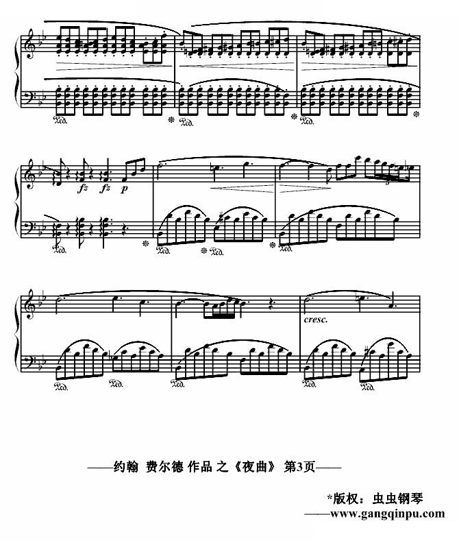 夜曲