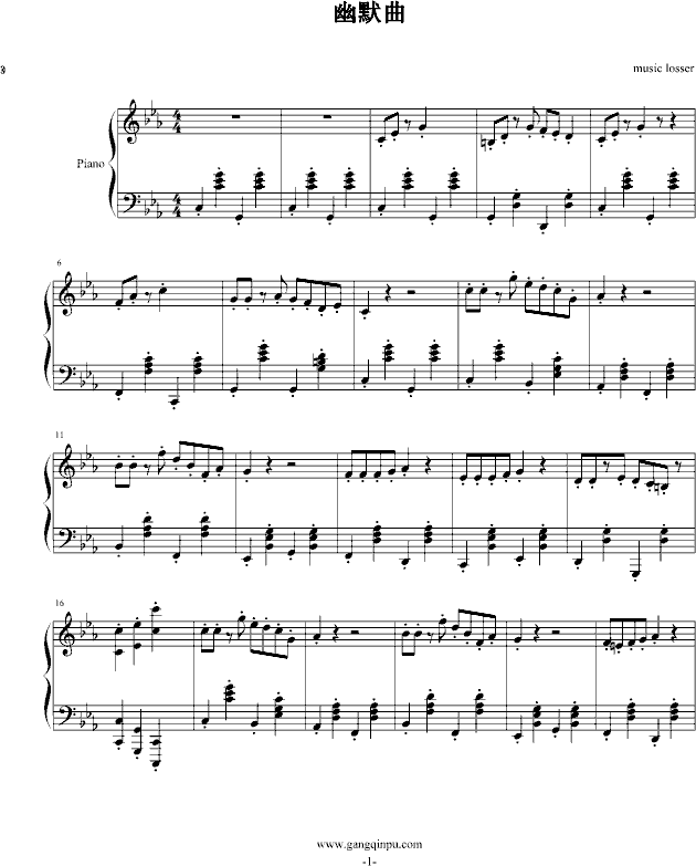 幽默曲