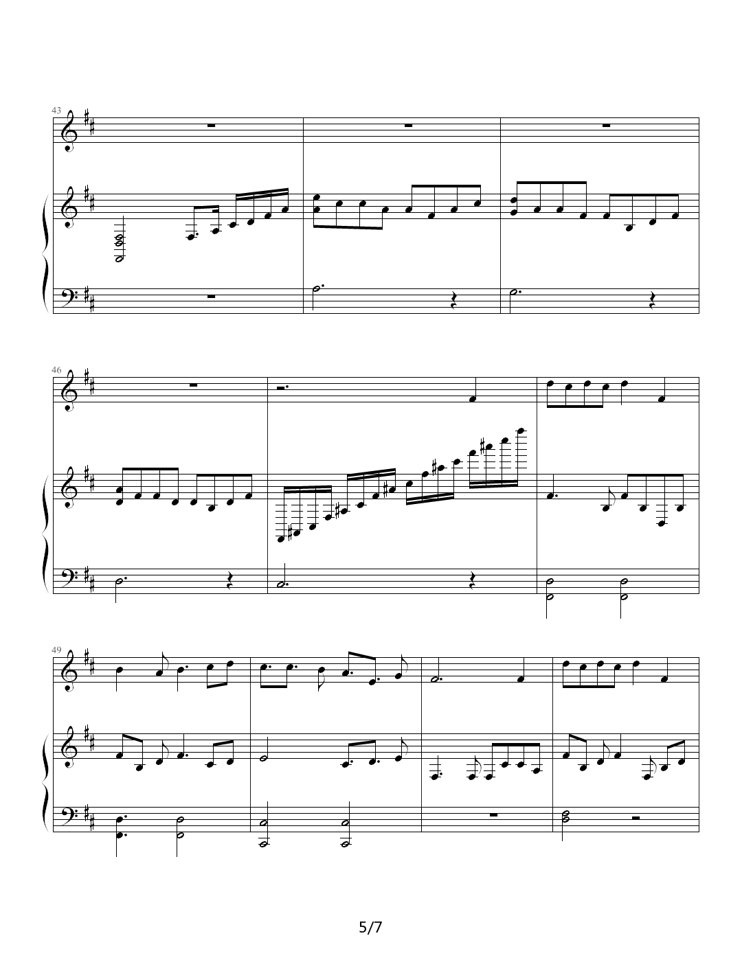 茗记2主题曲初织恋 D调