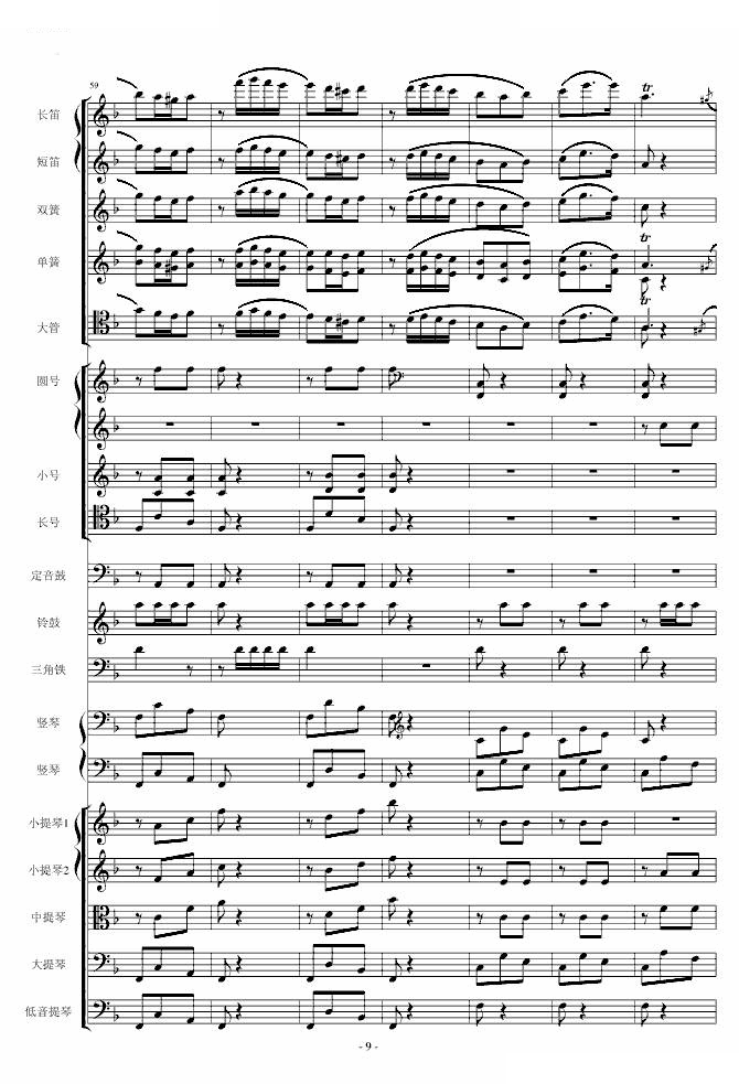 歌剧卡门选段 第四幕间奏曲