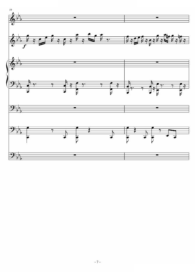 克罗地亚第四号狂想曲