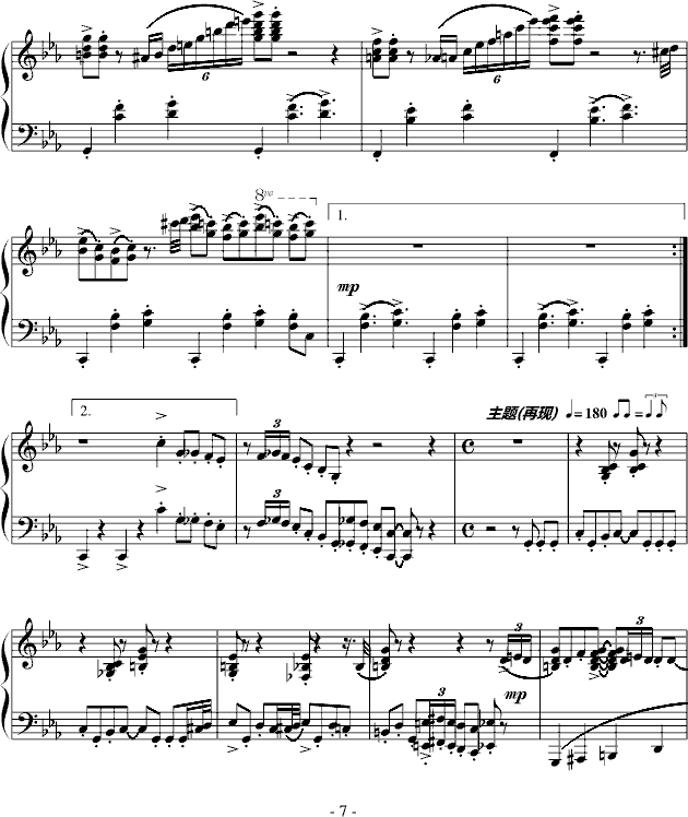 Crazy Rhythm