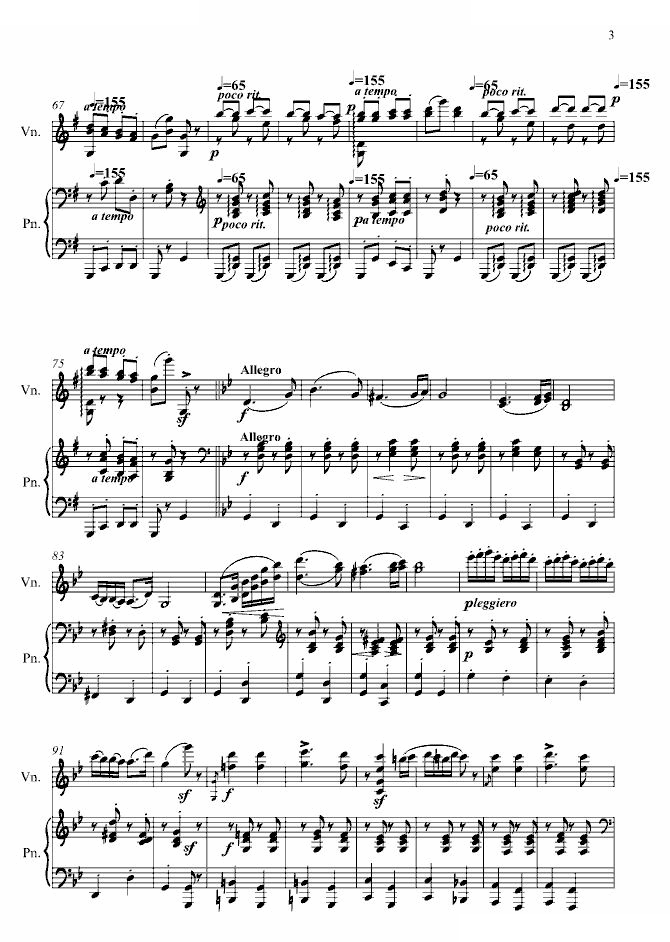小提琴：匈牙利舞曲第五号