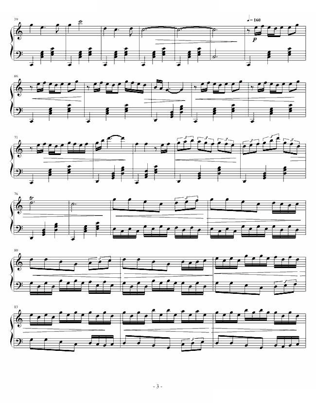 随想曲