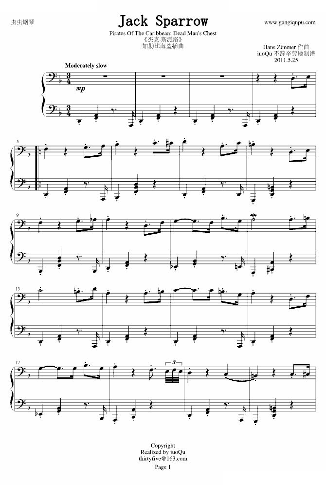 加勒比海盗插曲 杰克·斯派洛（Jack Sparrow）