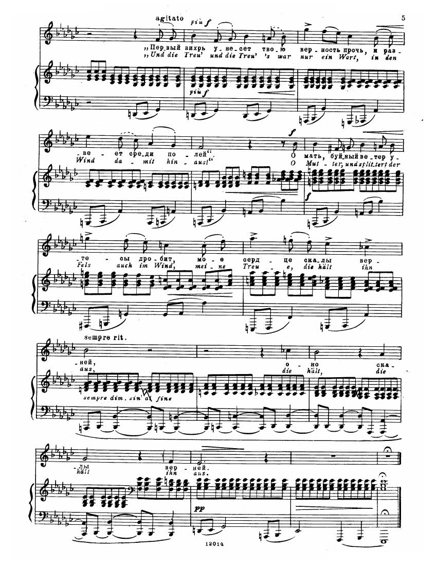 Brahms Songs