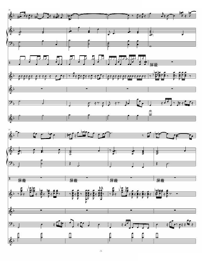 最后一曲