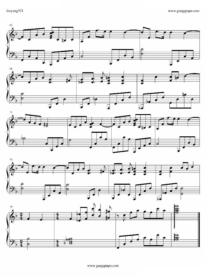 la pioggia 时雨の记
