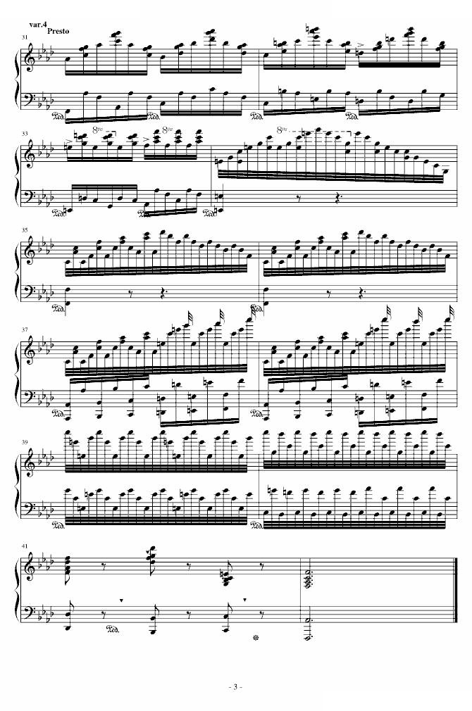 练习曲