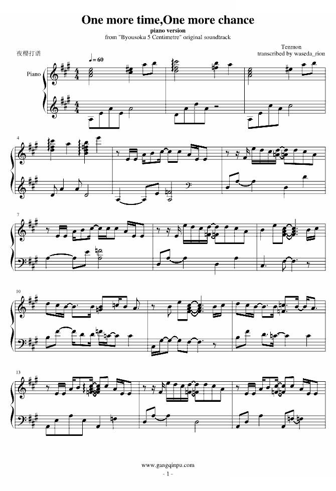 One more time, One more chance PIANO ver.