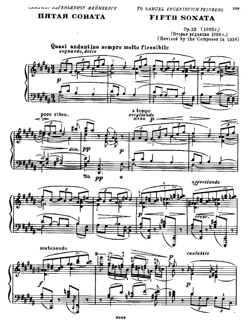 Anatoly Alexandrov Opus. 22 Sonata no. 5
