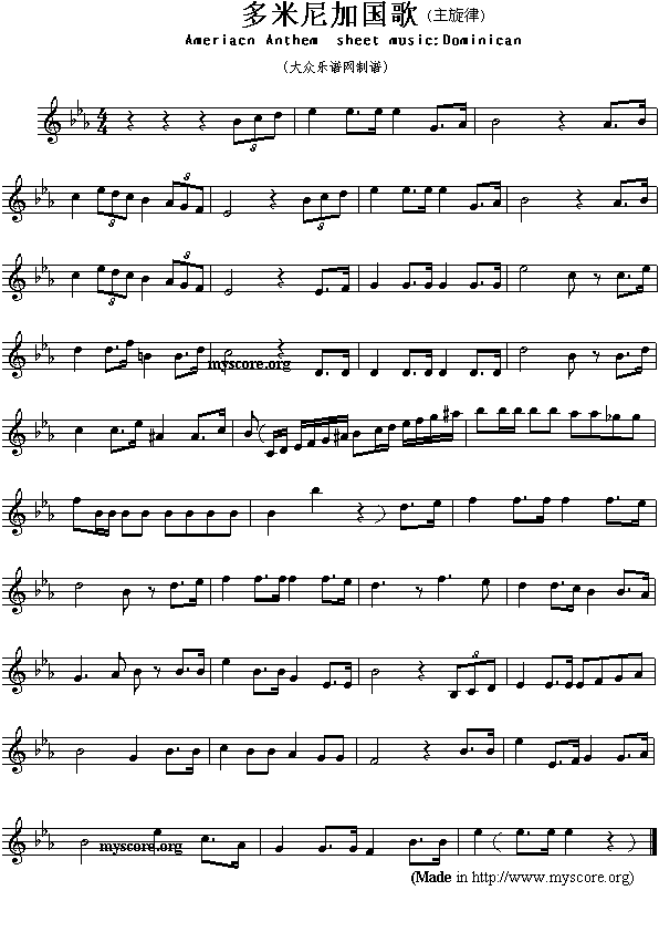 多米尼加国歌（Ameriacn Anthem sheet music:Dominican）