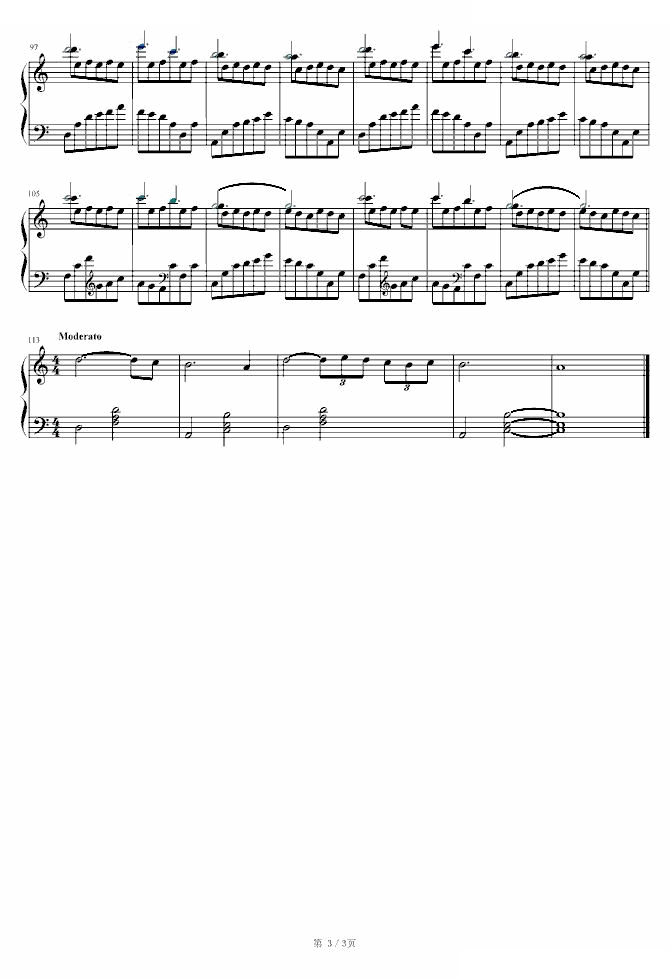 爱美丽的圆舞曲