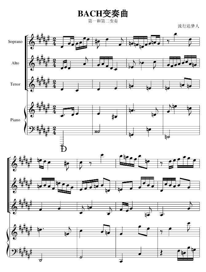 BACH变奏曲, 第一和第二变奏