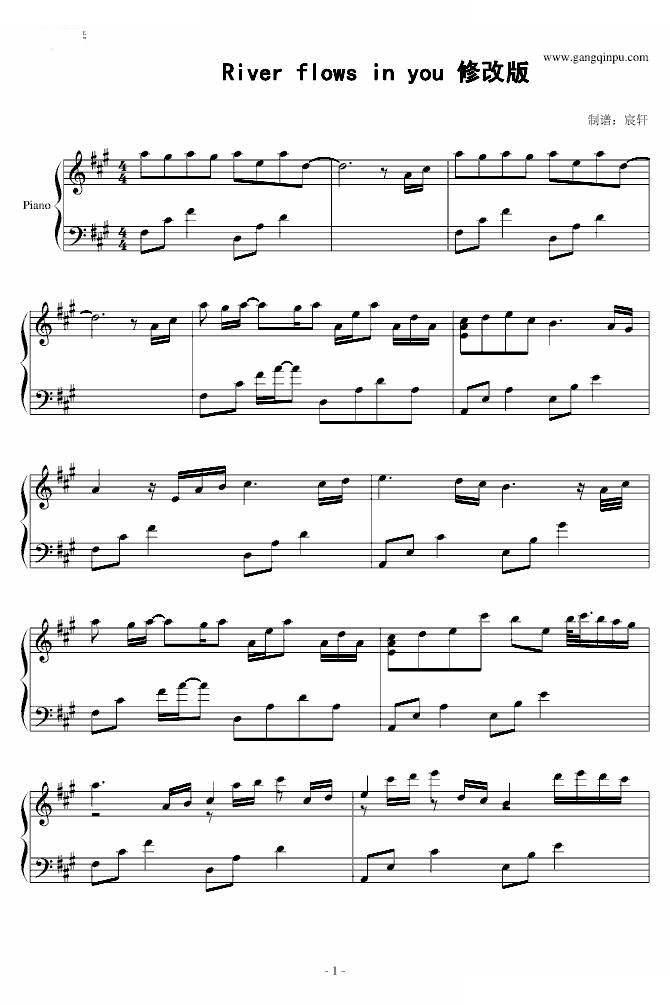River flows in you 修改版
