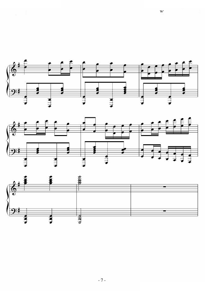 游击进行曲抗日游击队歌震撼版