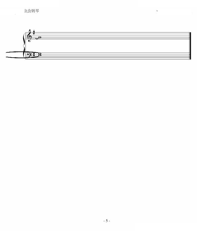 前を向いて（棋魂主题曲钢琴版，按照原版听谱）