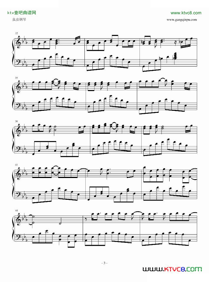 Cross Every River （楚2深情版）