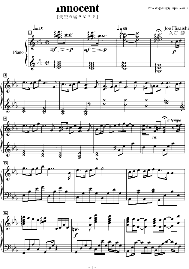 ·Innocent·天空之城·专辑原版（Original Version in Album）