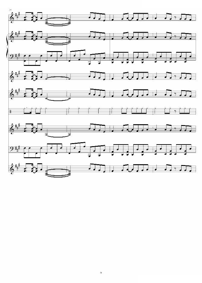 薄櫻鬼幕末無雙錄插曲-決戦ノ刻
