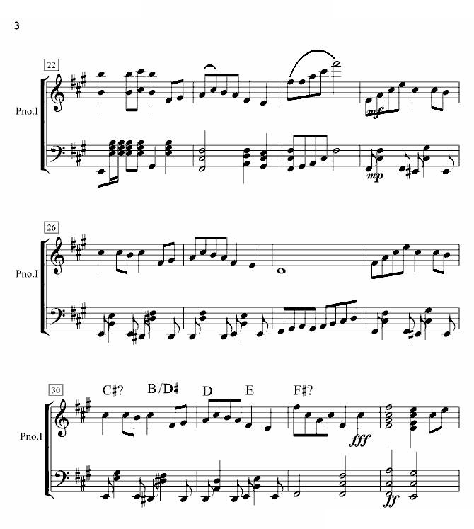 森林狂想曲