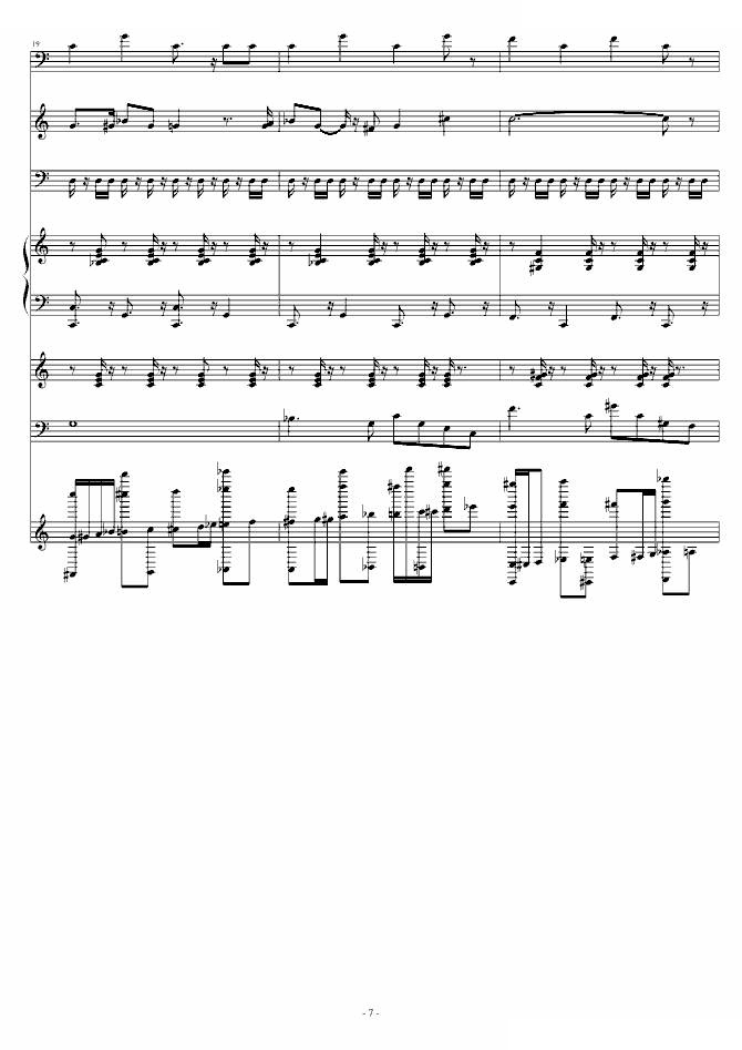 狂乱舞曲