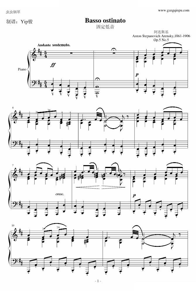 固定低音 带着宗教虔诚而感人至深的钢琴曲