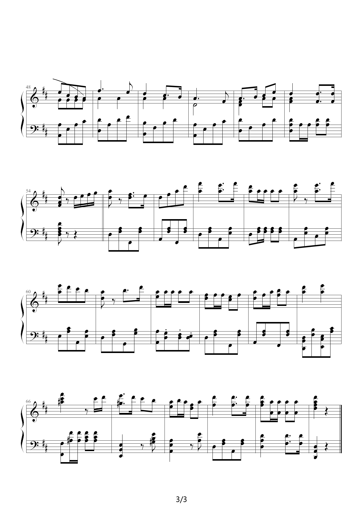 运动员进行曲 D调