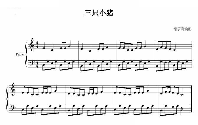 三只小猪