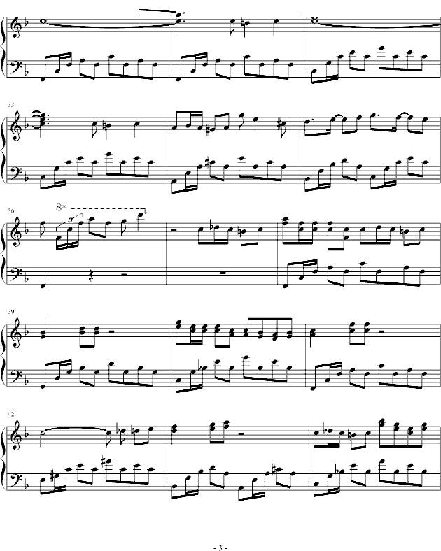 伦巴舞曲