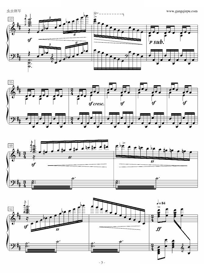 黄河船夫曲钢琴独奏完整版