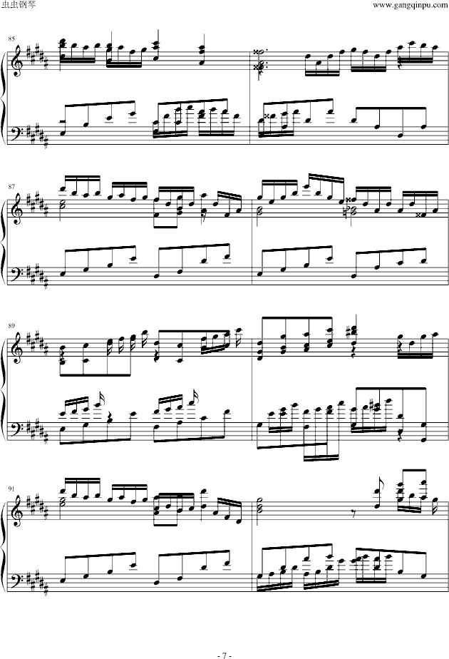【HARD】月まで届け、不死の煙（藤原妹红）