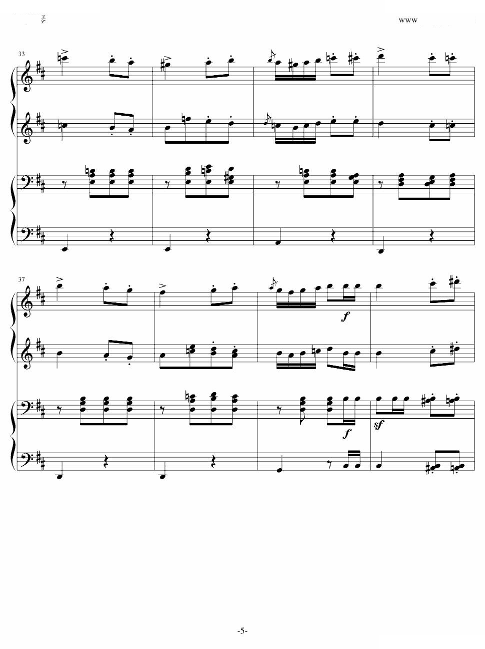 军队进行曲