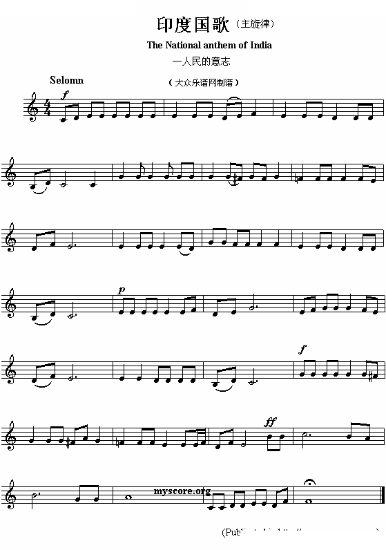 印度国歌（The National anthem of India）