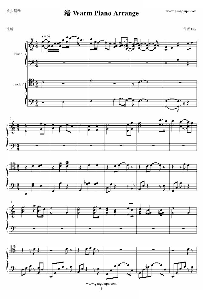 渚 Warm Piano Arrange