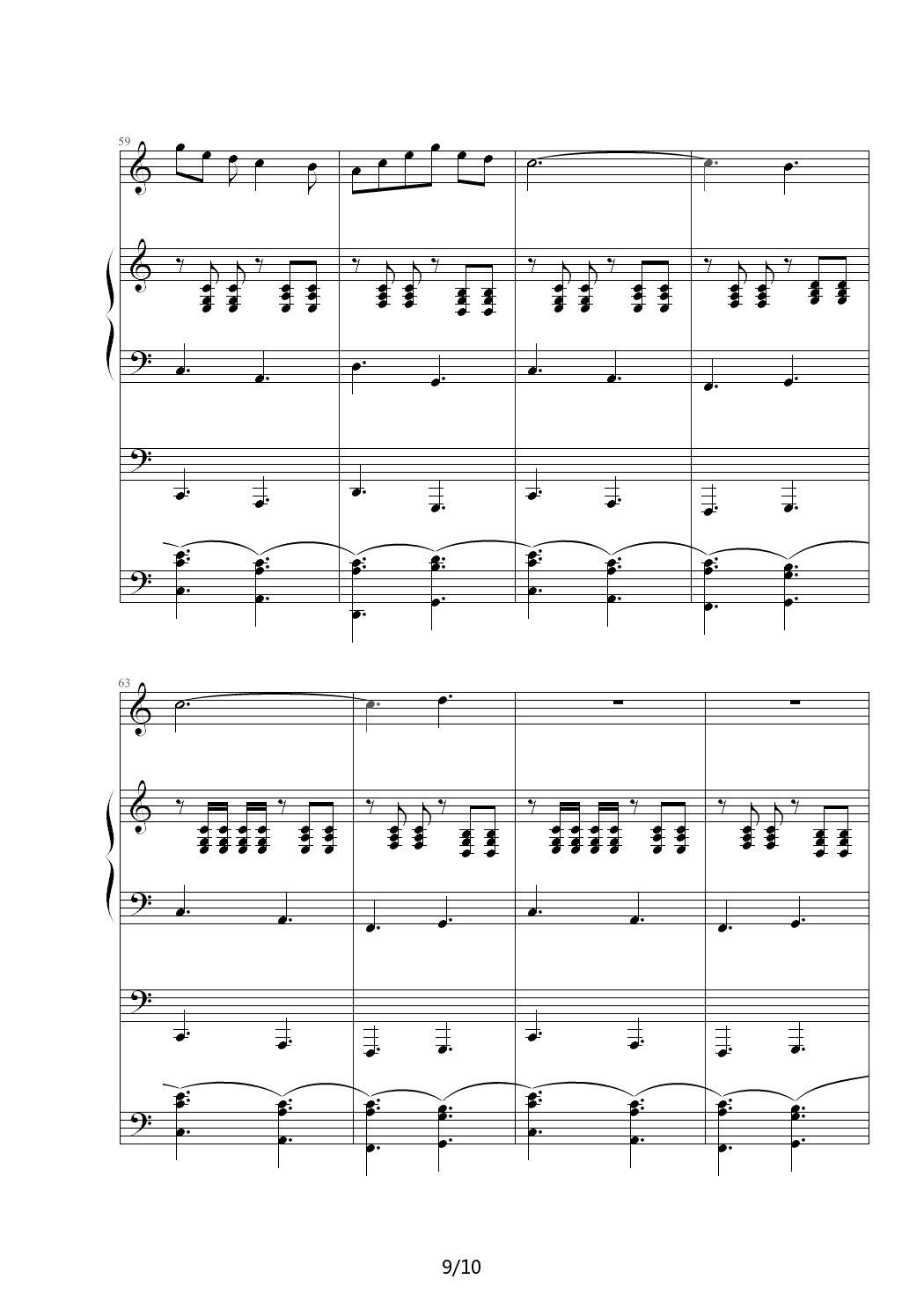Je TaimE爱的舞曲 C调