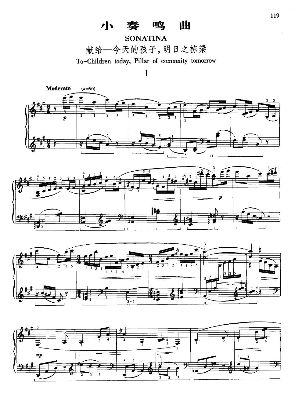 小奏鸣曲1（储望华）共三部