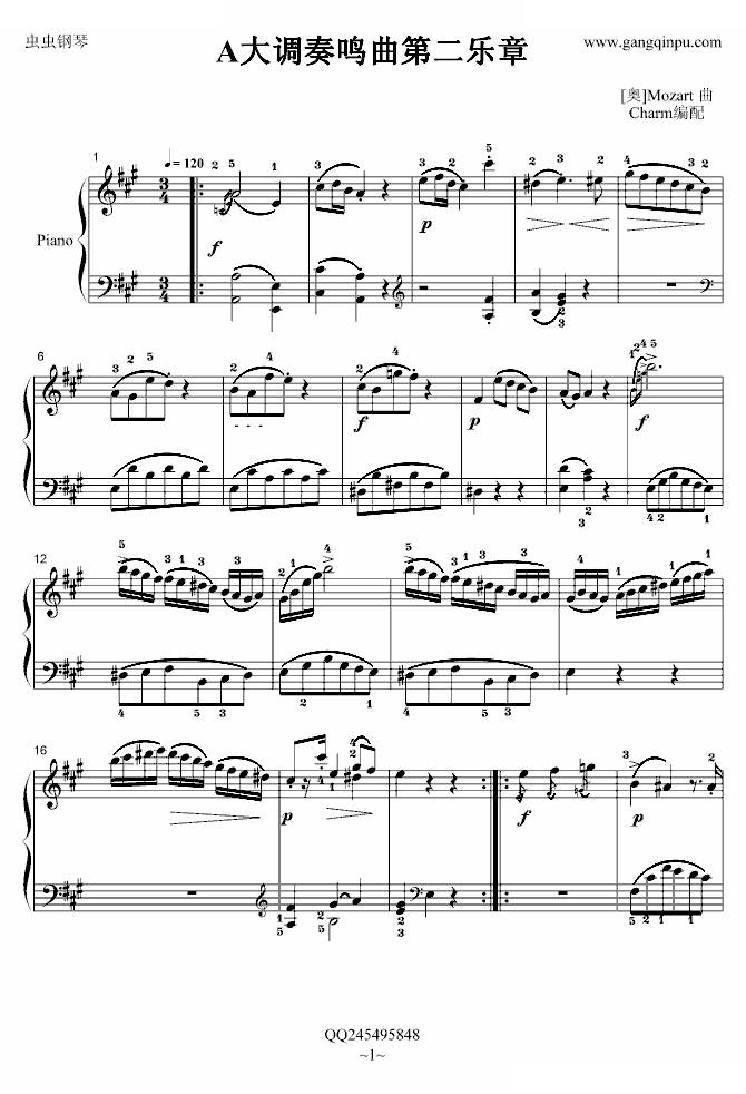 A大调奏鸣曲第二乐章