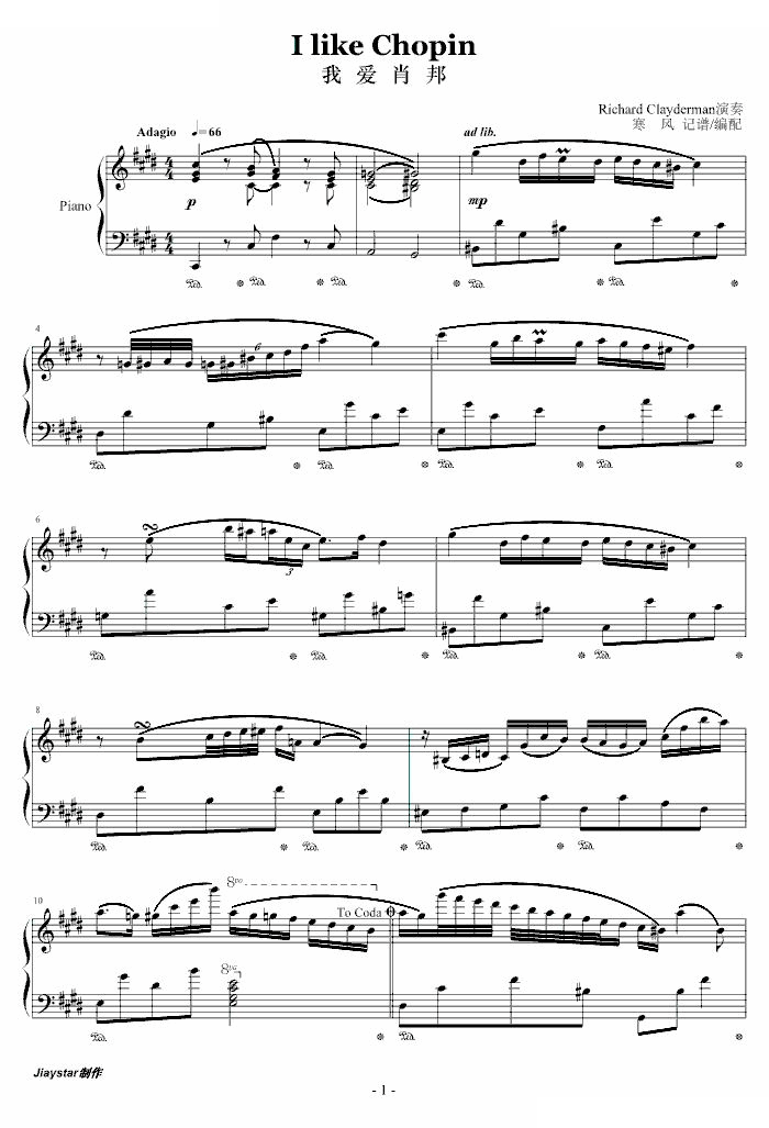 I like Chopin