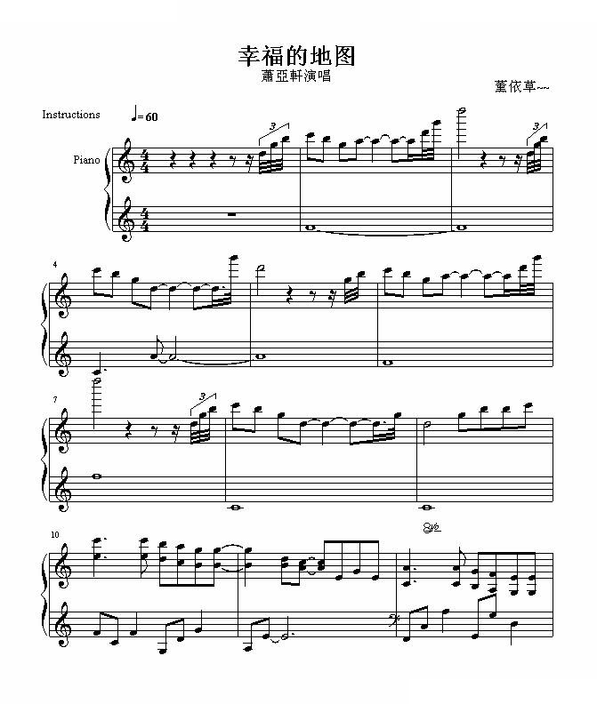 幸福的地