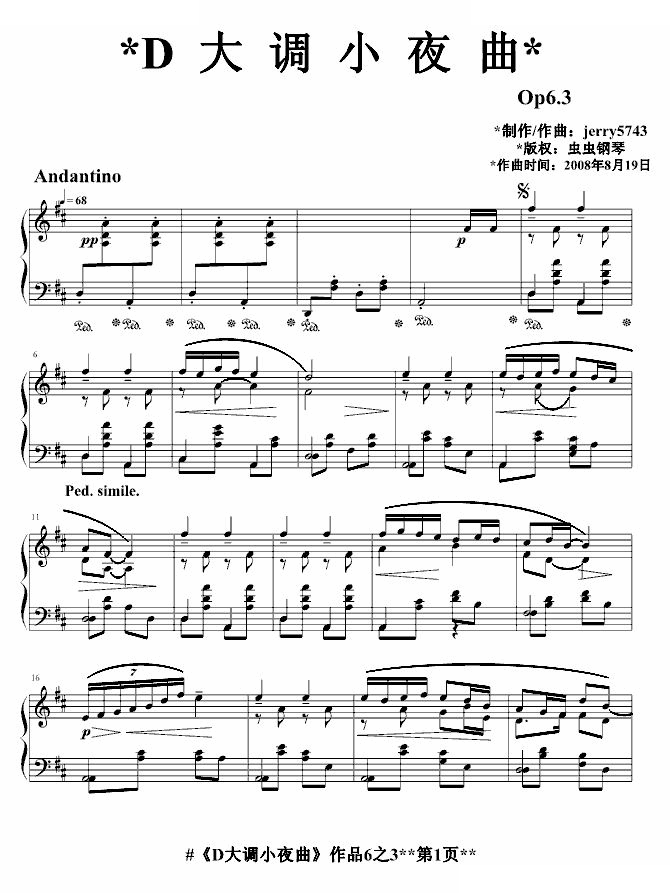 D 大调小夜曲Op6.3(080819)