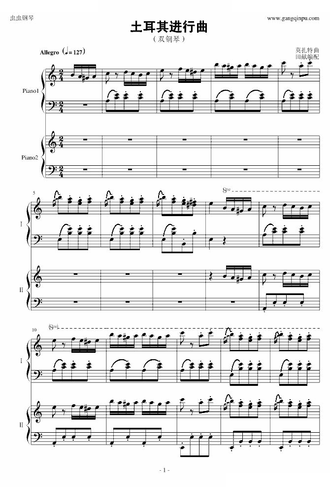 （情侣版）土耳其进行曲