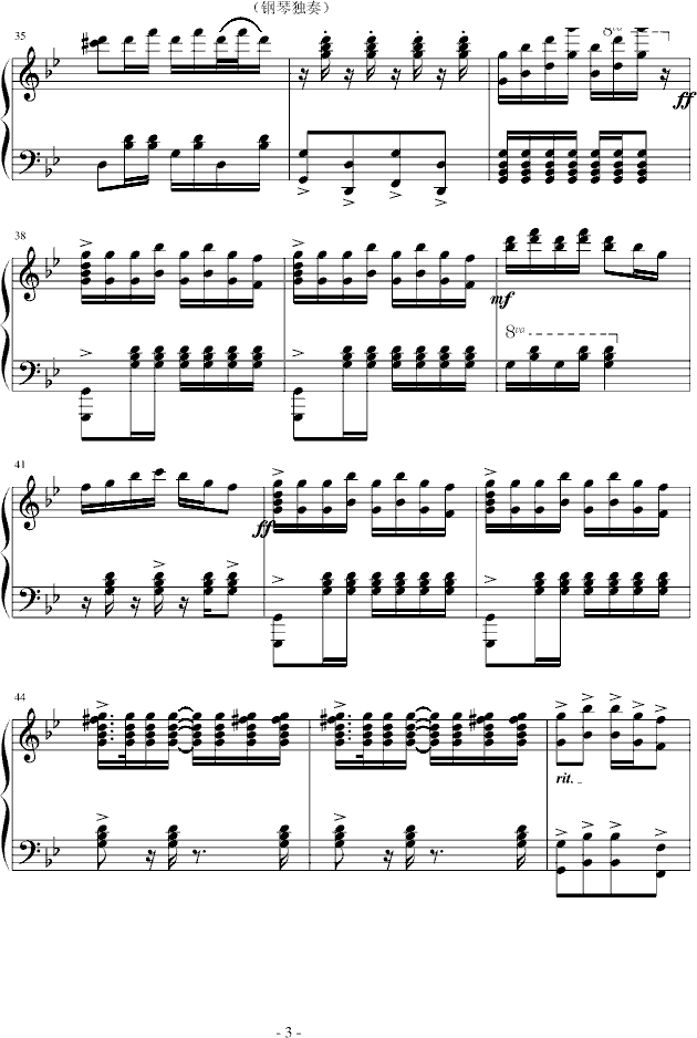 春节舞曲