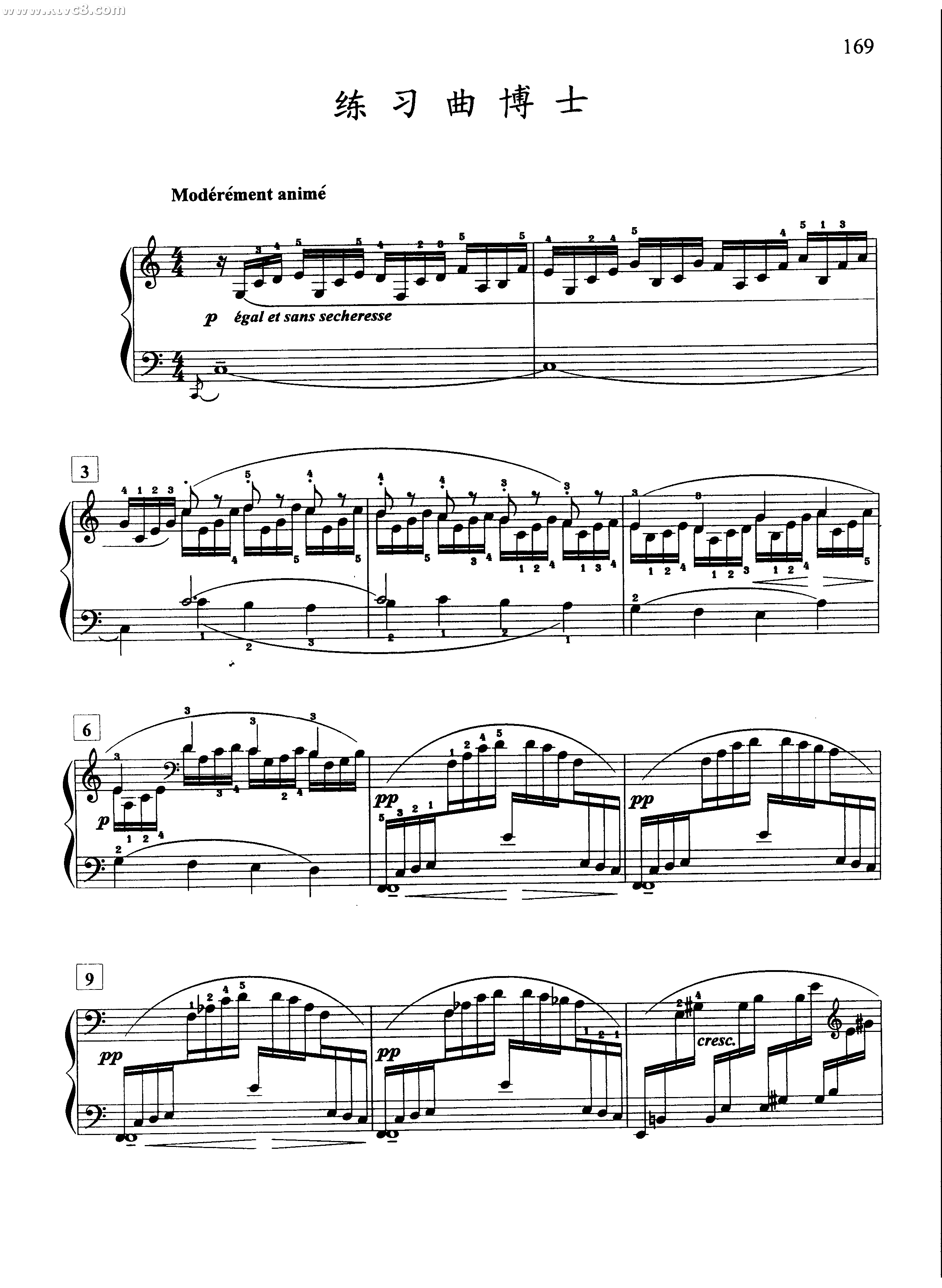 练习曲博士