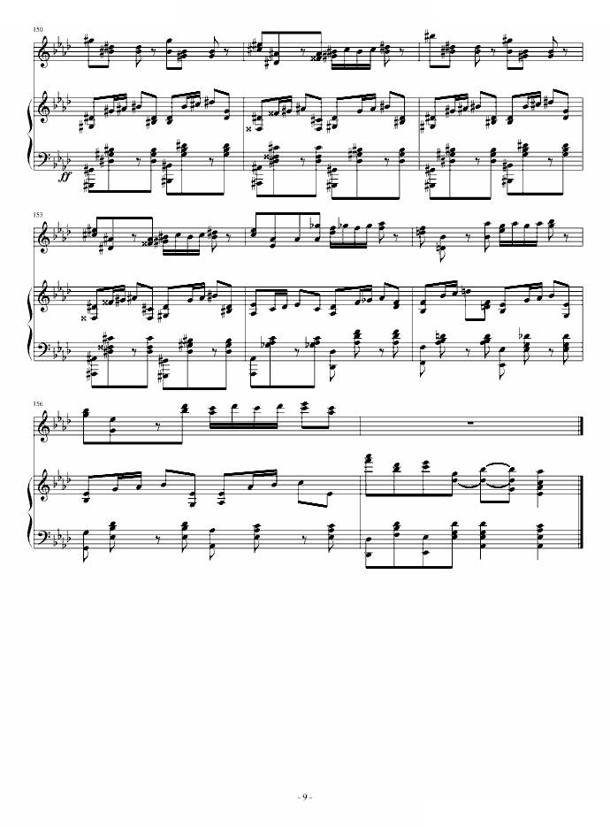 2013考试周的叙事曲
