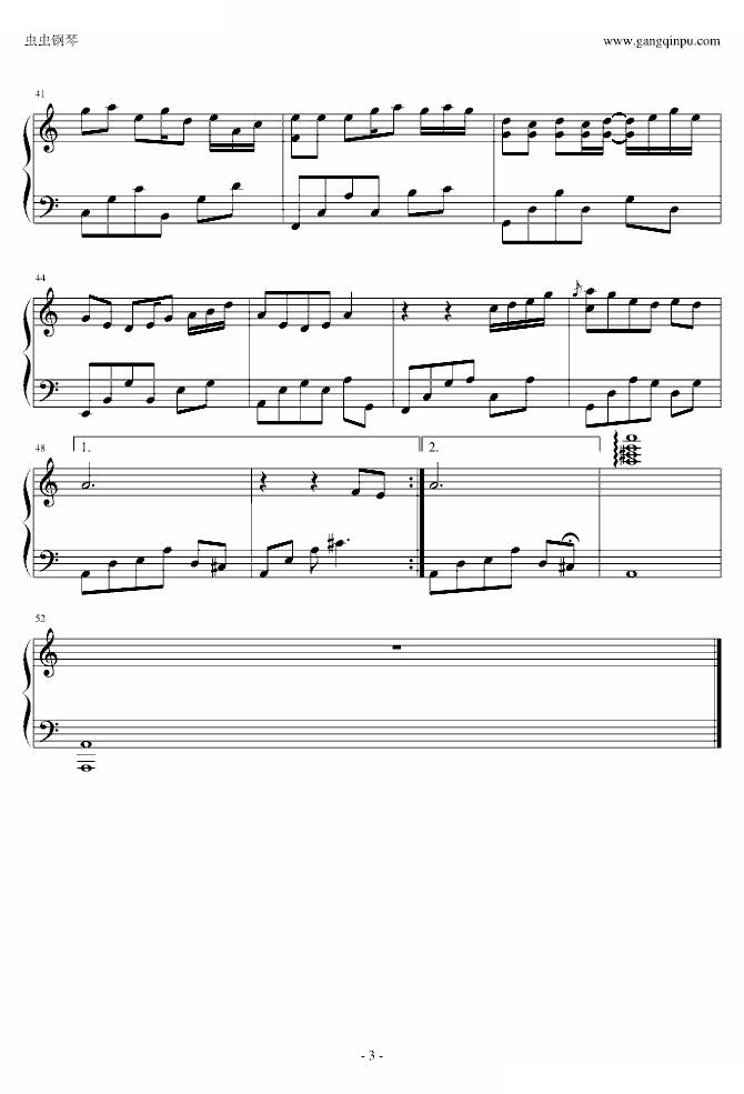 Noiseless sigh