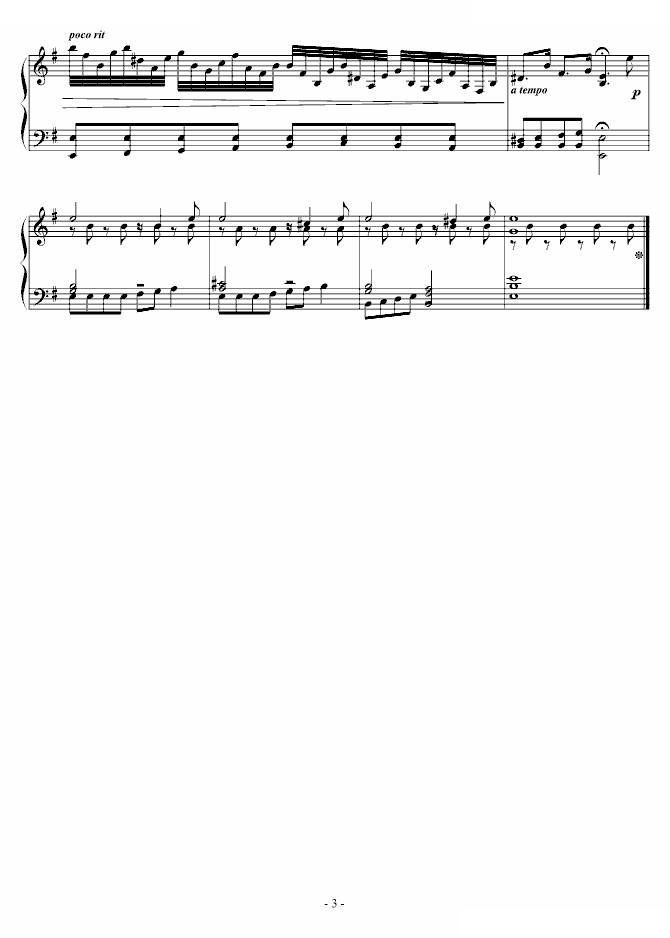 黎明前奏曲