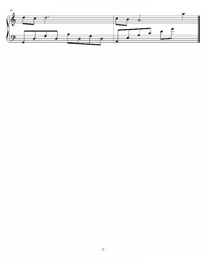 舟曲的彩虹