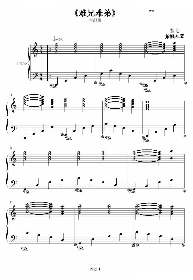难兄难弟主题曲