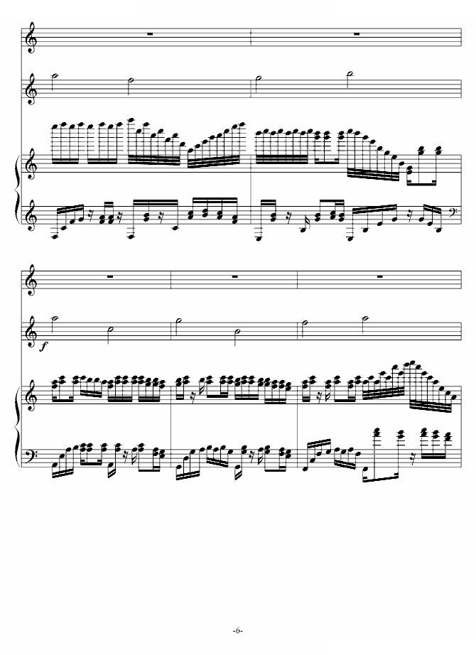 风之小舞曲